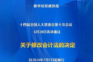 别在这儿发癫？吕迪格在通道试图惊吓安保警察，后者淡定微笑